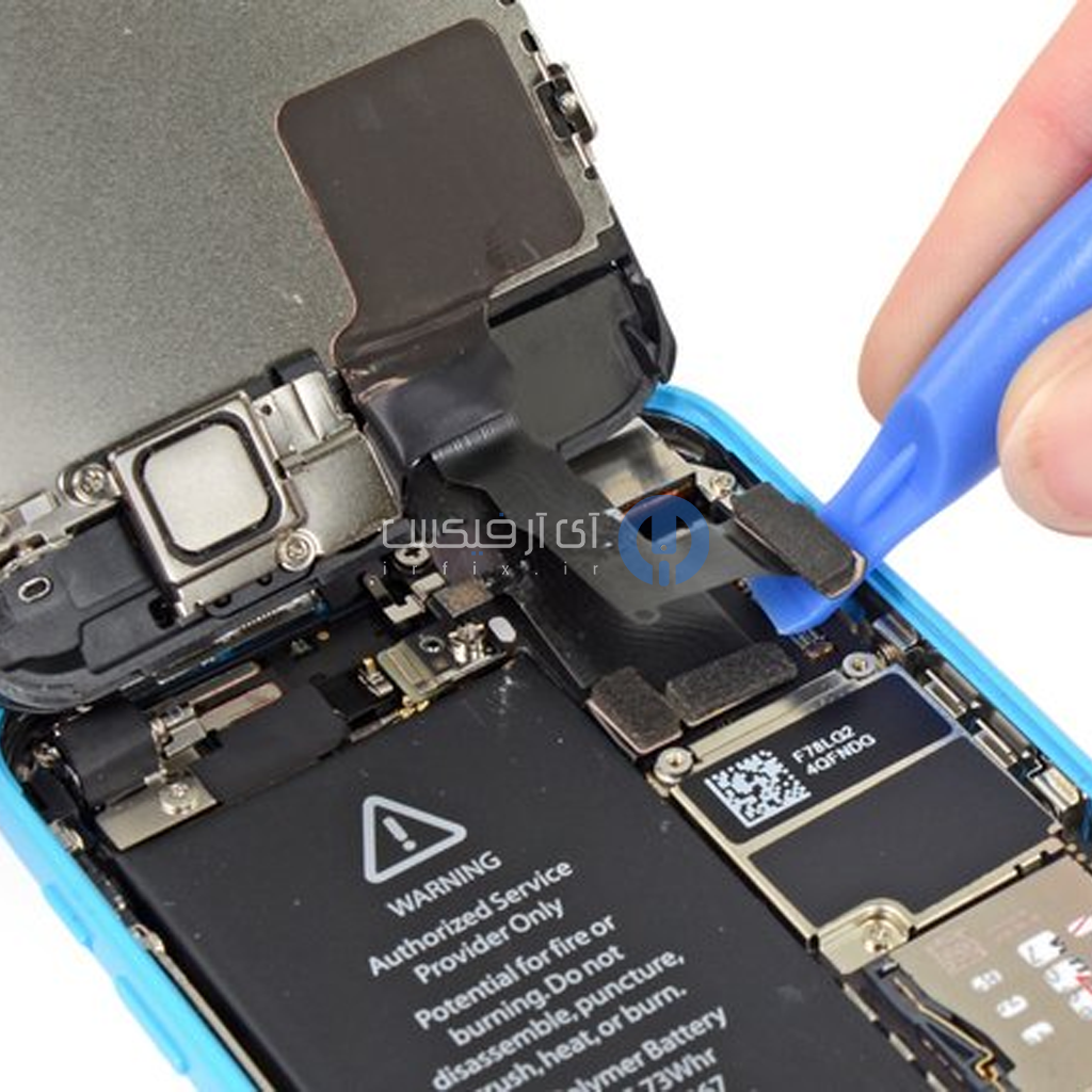 آی آر فیکس، مطالب آموزشی، کابل های دوربین و سنسور های جلو را قطع کنید 
